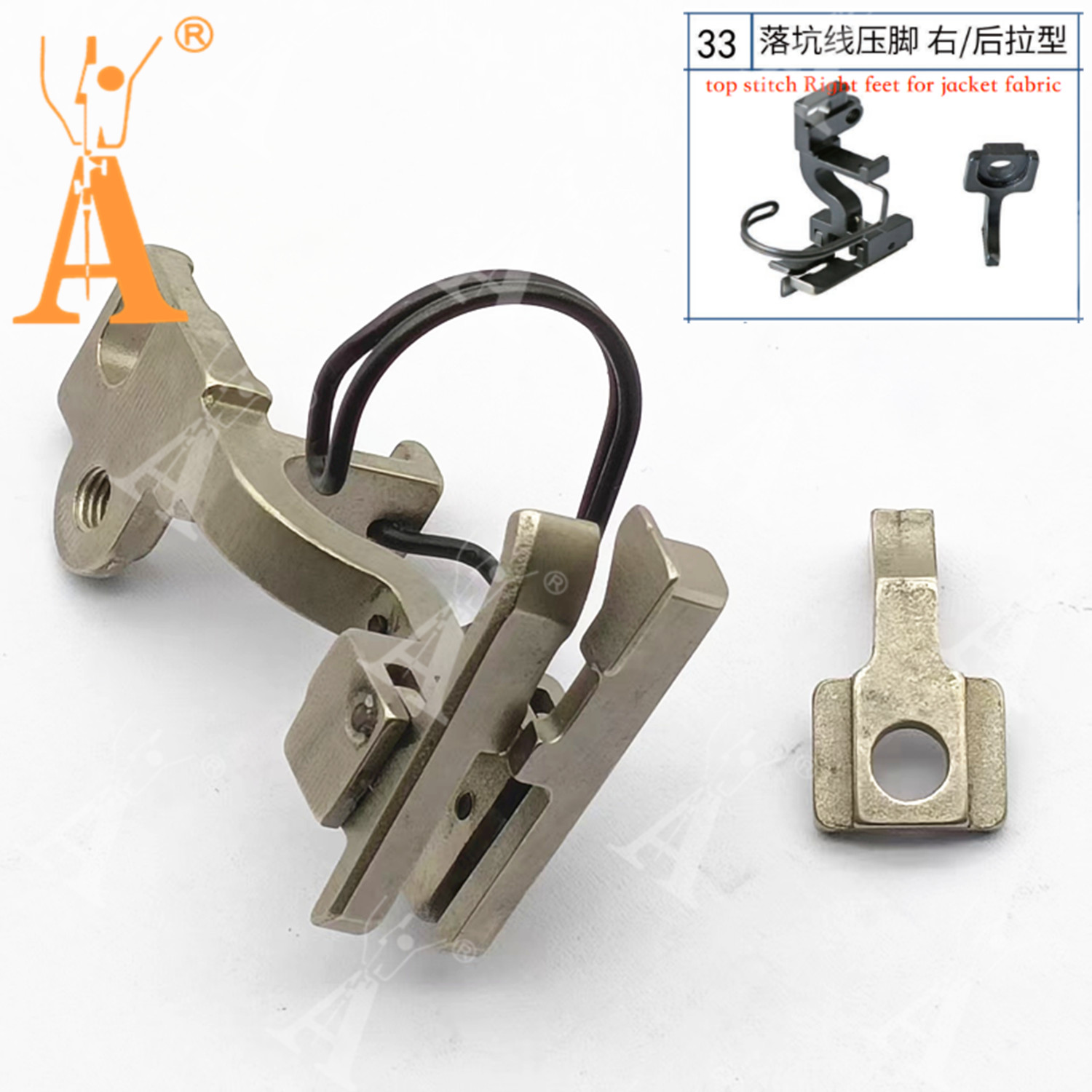 Sewing Expert - 5490 Presser Foot Drop-in Seam Presser