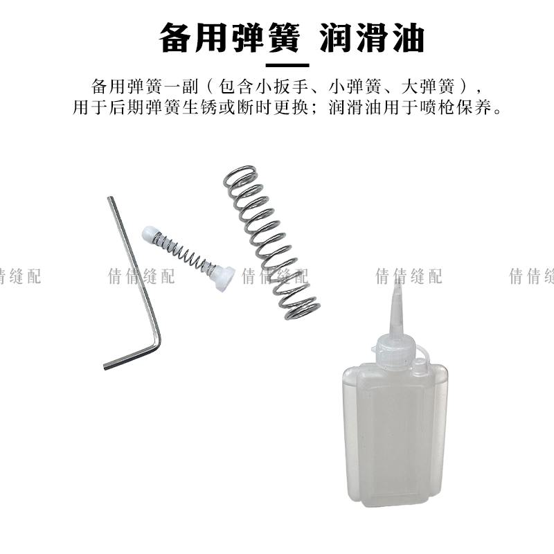 Rubao Decontamination Spray Gu - Textile Sewing Factory review and price
