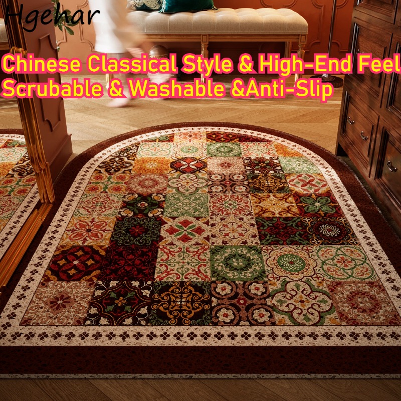 Door Mat High-end Feel Mid-cen - Century Textile & Sewing Supply Hours review and price