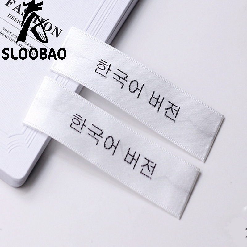 Customized Own Logo Main Tag W - Sewing Labels review and price
