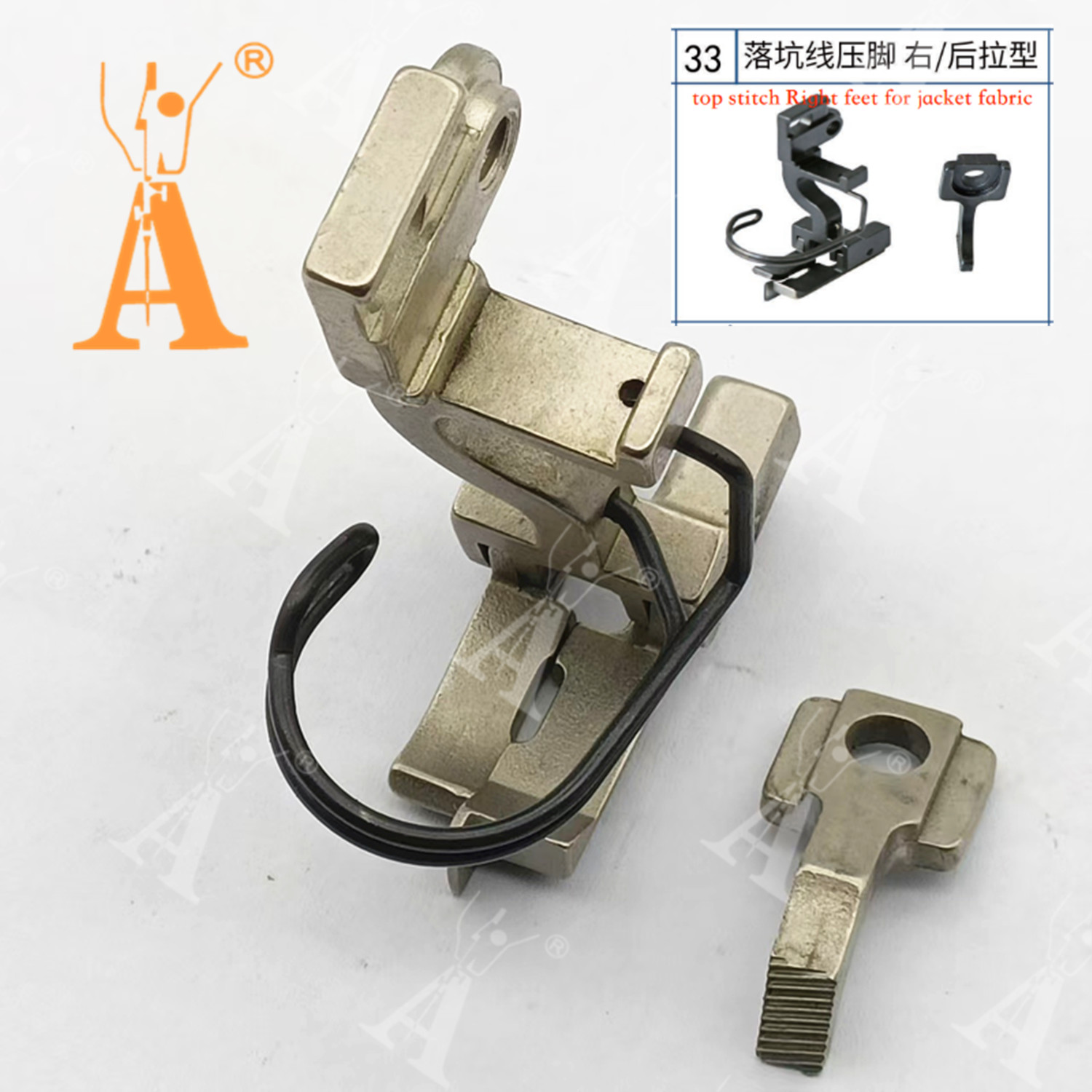 5490 Presser Foot Drop-in Seam - Sewing Expert review and price