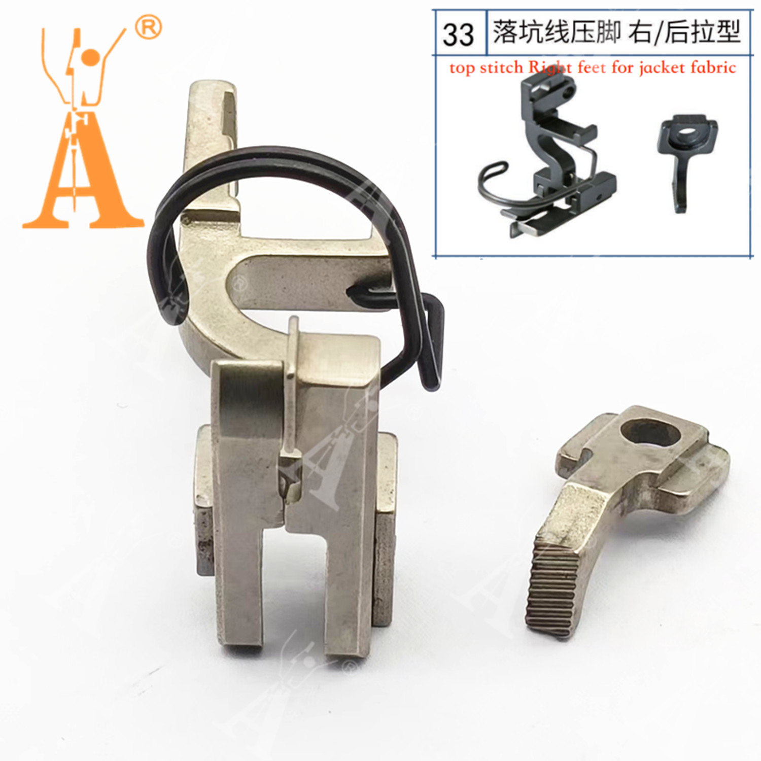 5490 Presser Foot Drop-in Seam - Sewing Expert review and price