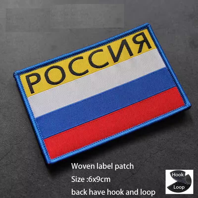 Morale Personality Army Fan Se - Sewing Labels review and price